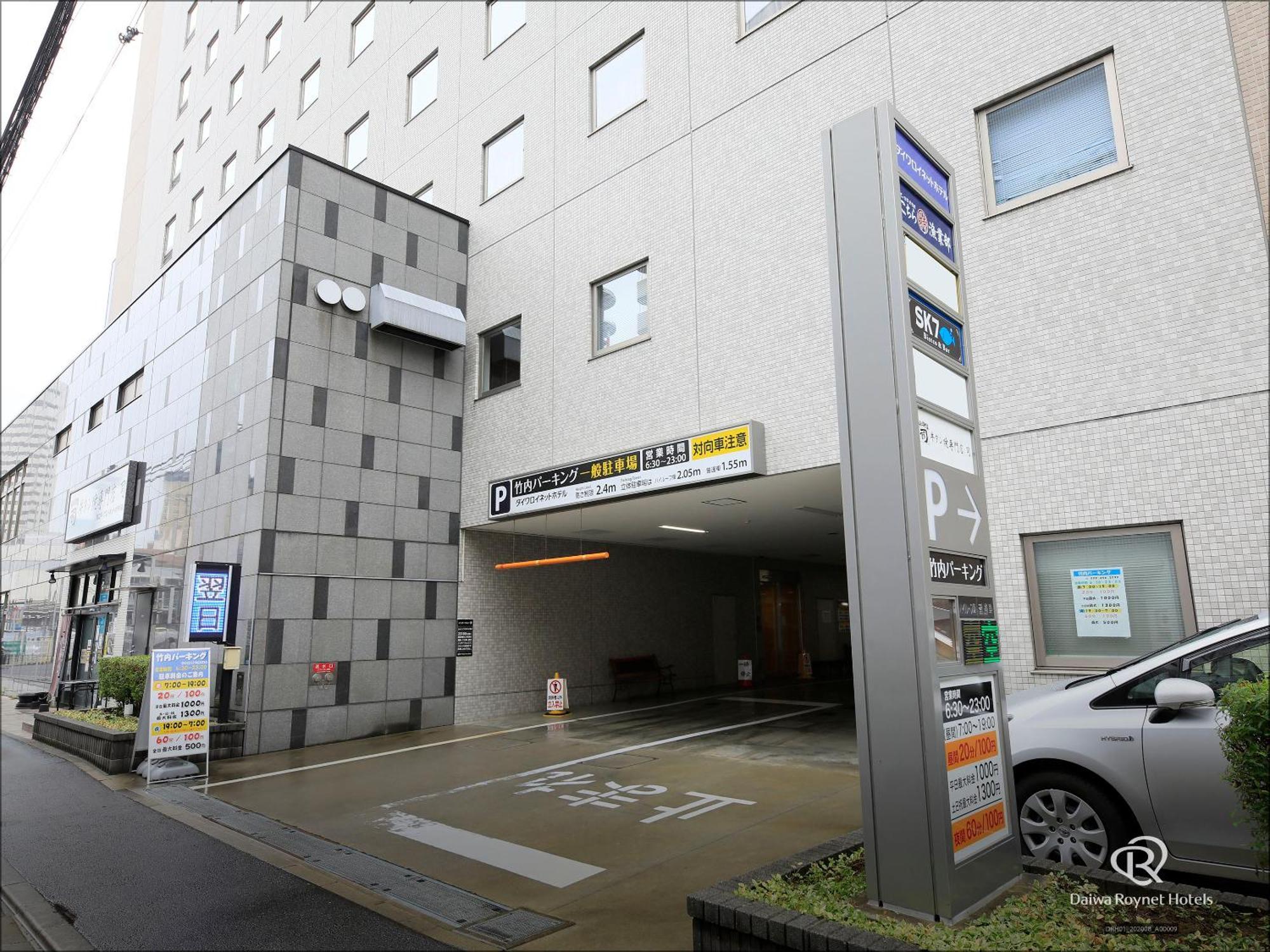 Daiwa Roynet Hotel Sendai Exterior foto